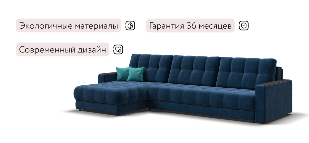 Угловой диван Босс Макс Велюр Монолит синий
