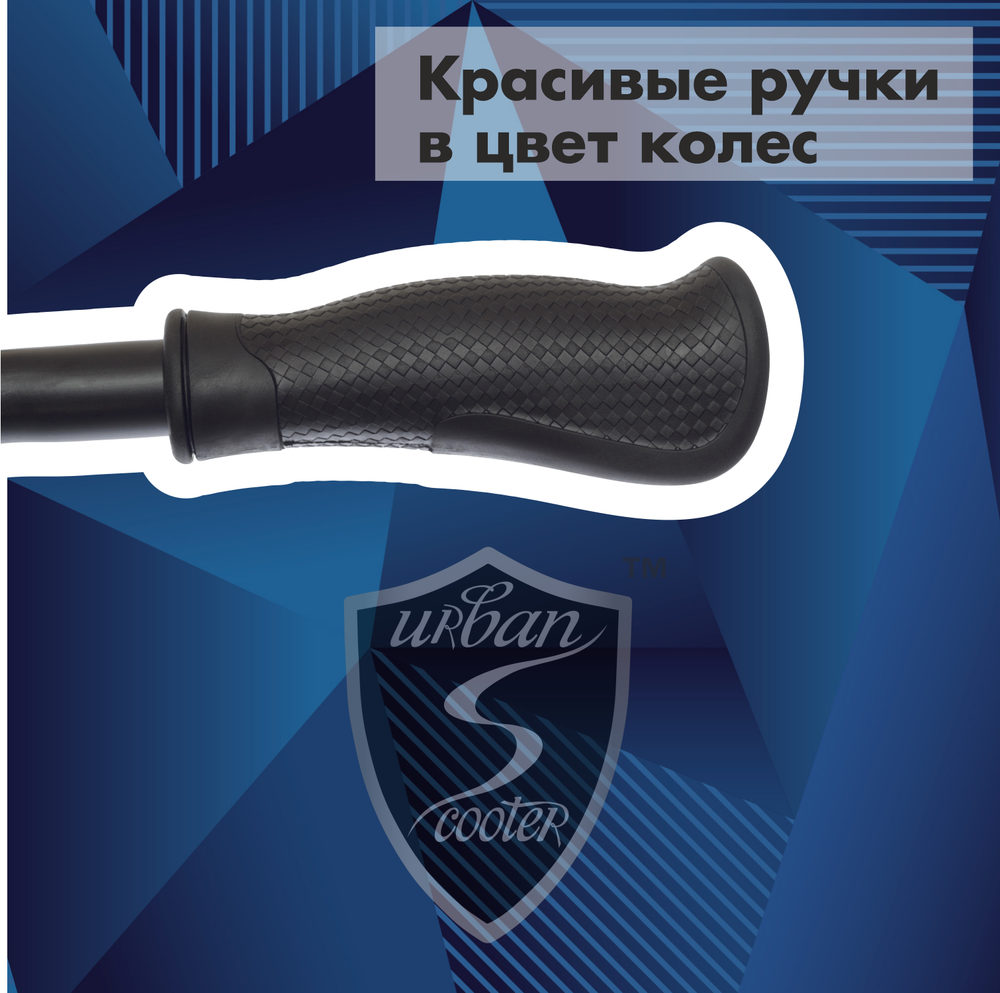 Самокат Urban Scooter Disc Total Black Pro, (2024), с дисковым тормозом, складной, городской, двухколесный