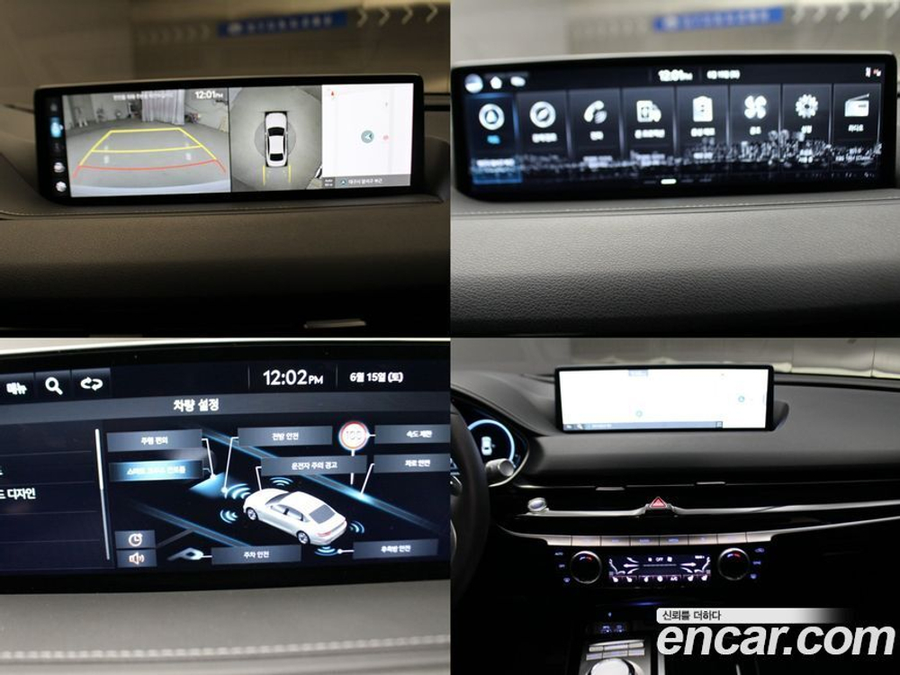 Genesis G80 (RG3) Бензин 2.5 Turbo AWD (10.2023)