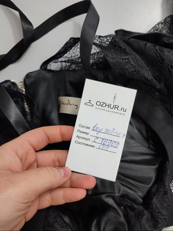 Платье Audry с ажуром 46 размер