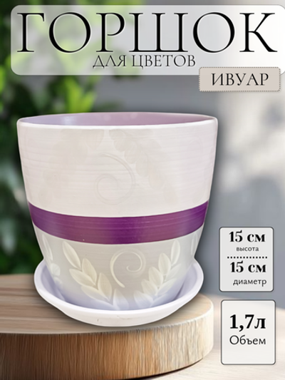 Роспись бутон ивуар д15