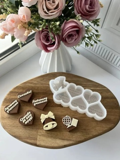 Силиконовый молд сердечки "Учителю"