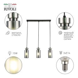 Светильник подвесной (подвес) Rivoli Klara 3099-203 3 * Е14 15 Вт модерн | Модерн