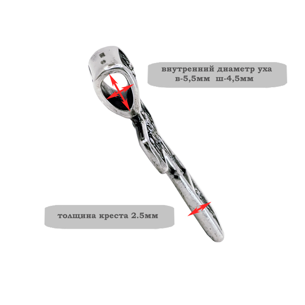 Крестик Распятие Христово Николай Чудотворец Три Святителя