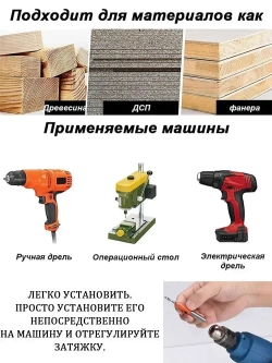 Cверло с зенкером по дереву 2.8-4 мм, хвостовик 8мм.для древесины, 5 шт.