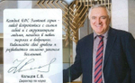 КФС «КОД ЗДРАВИЯ» КФС Кольцова