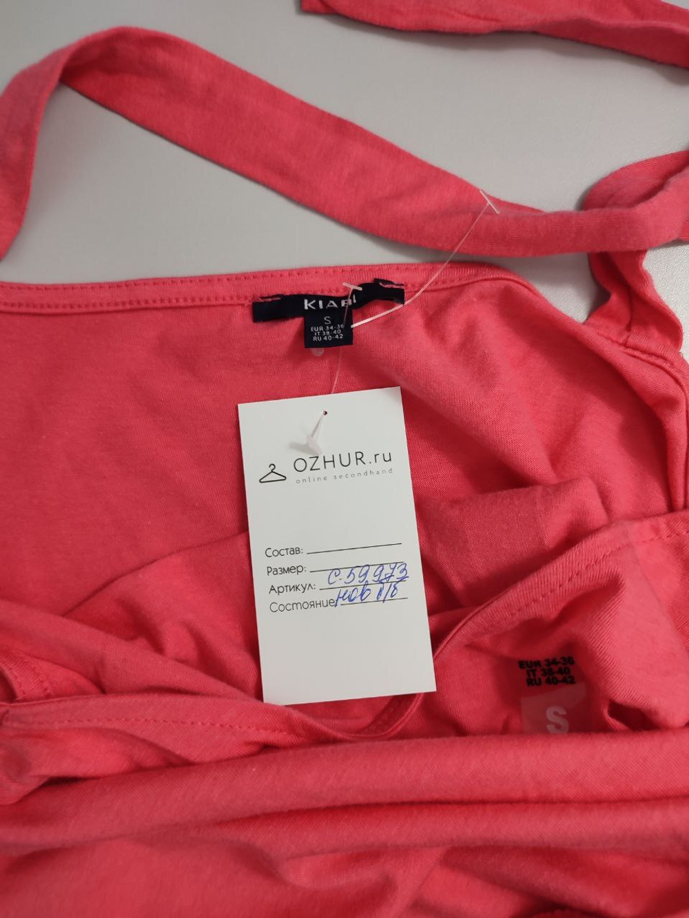 Топ Kiabi однотонный 44 размер, новый