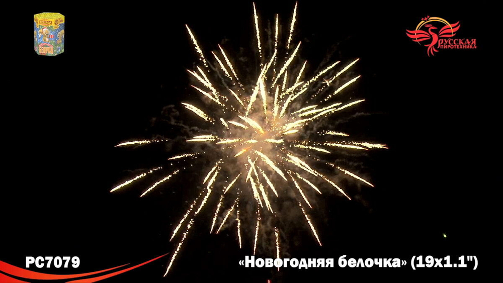 Батарея салютов "Новогодняя белочка" средний
