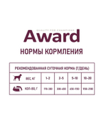 Влажный корм для взрослых собак кусочки индейки с желудочками 750г