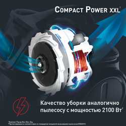 Пылесос с контейнером Tefal Compact Power XXL TW4873EA