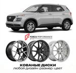 КОВАНЫЕ ДИСКИ для Hyundai Venue I QX 2019-2022