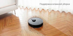 Робот-пылесос Dreame Robot Vacuum L10 Pro RLS5L, черный