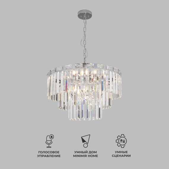 Подвесная люстра Eurosvet Elegante 10130/8 хром/прозрачный хрусталь Strotskis