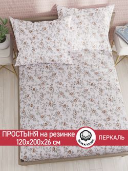 Простынь на резинке перкаль Сказка "Розы" 120x200 см