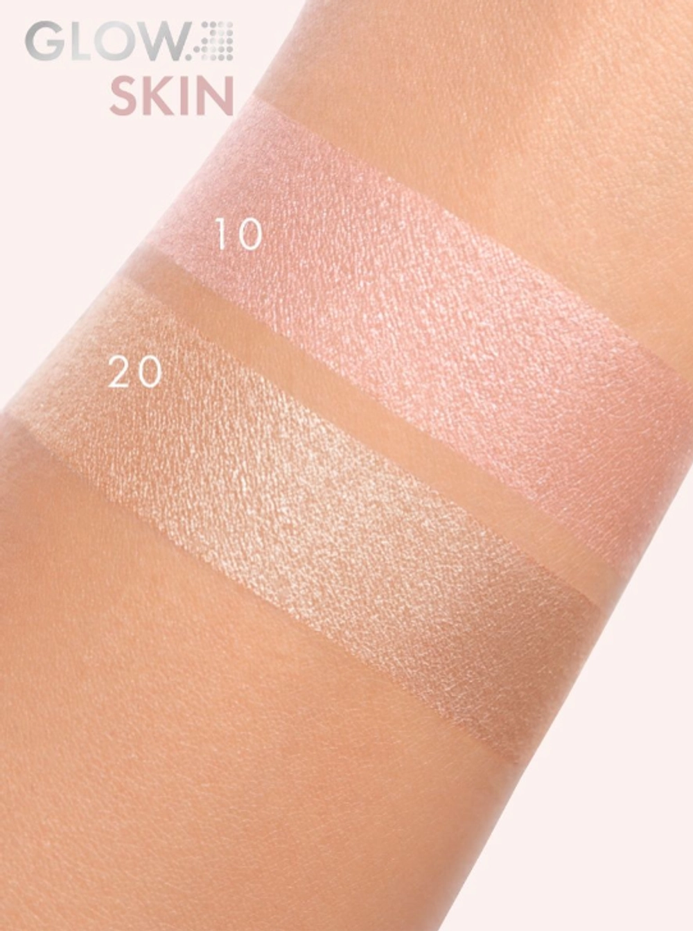 Хайлайтер жидкий LuxVisage Glow Skin 5 гр