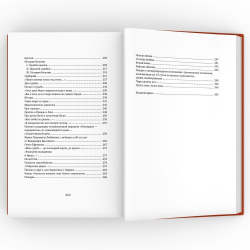 Собрание сочинений в четырех томах