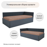 Кровать Аделина с ПМ