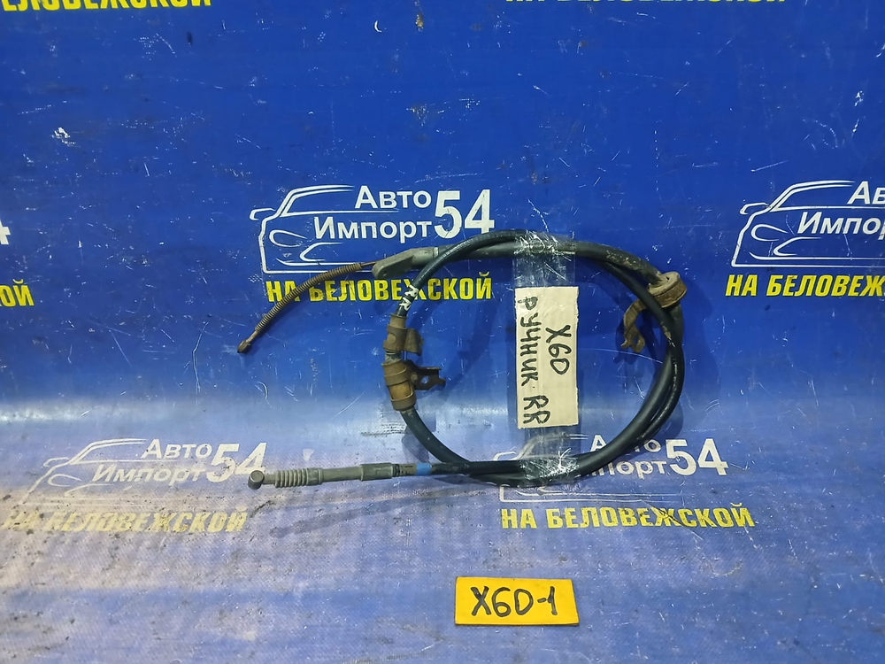 Трос ручника правый LIFAN X60 2013