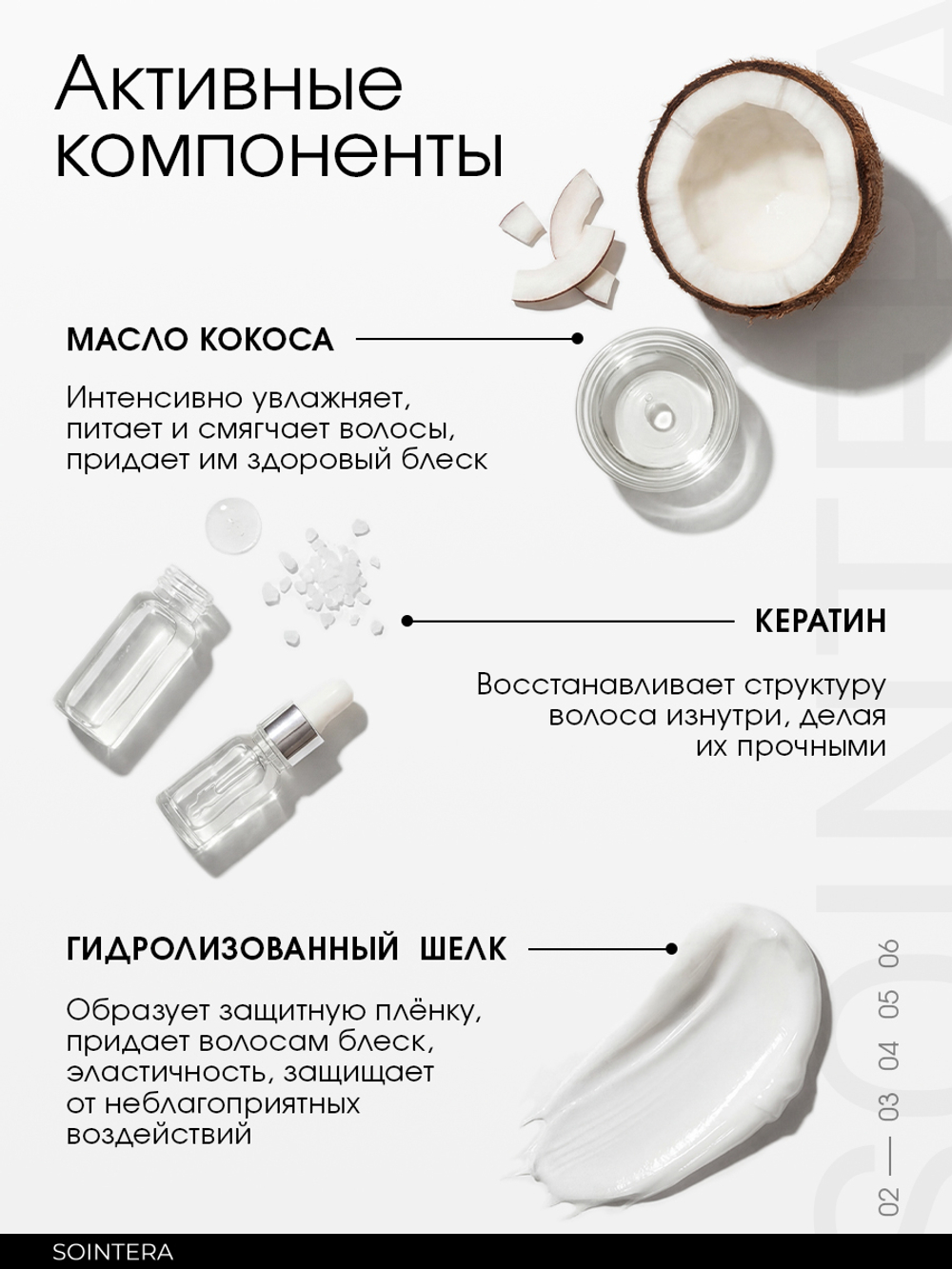 Маска S15 для восстановления волос