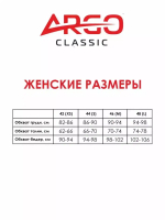 Синяя майка с чашками и сеткой на спине