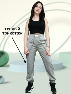 656 Брюки-джоггеры Kpyto (9XL)