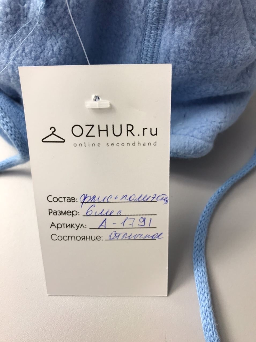 Шапка MAXIMO на 6 месяцев