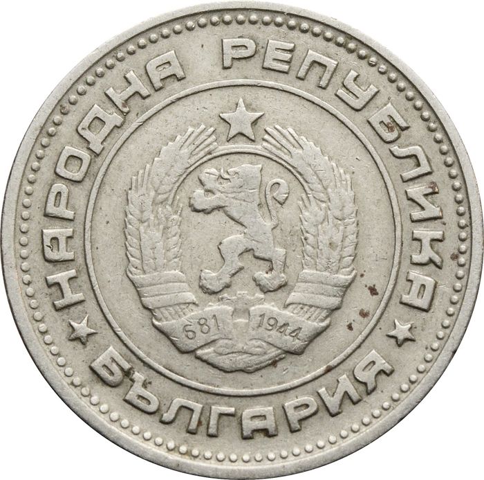 20 стотинок 1974 Болгария XF