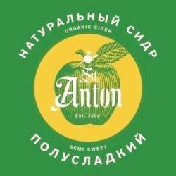 Сидр St. Anton полусладкий Сидр St. Anton полусладкий