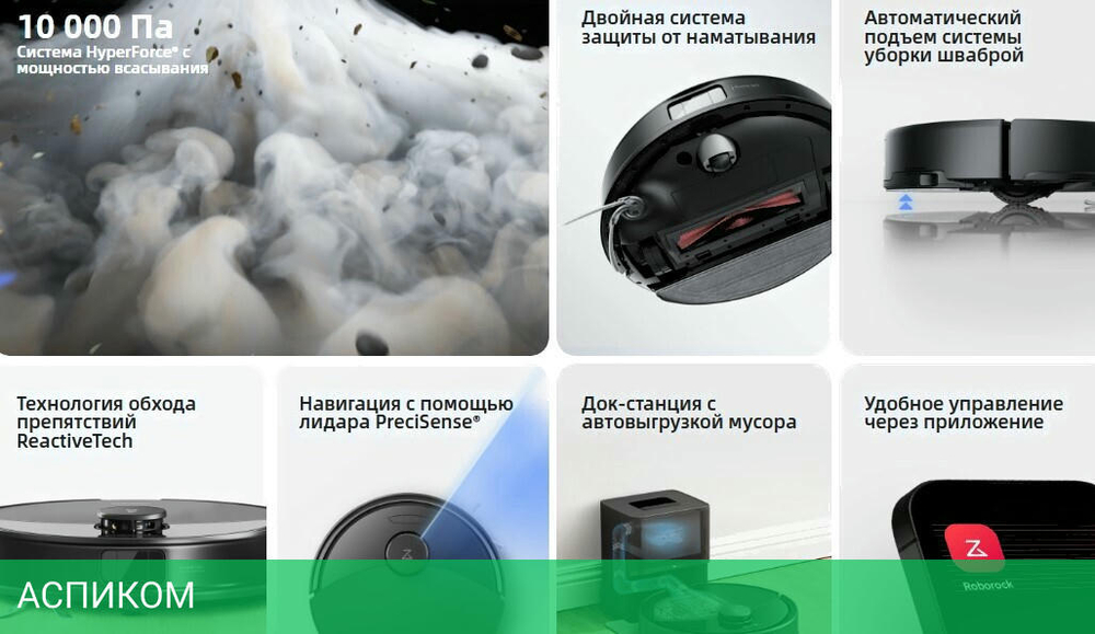 Робот-пылесос Roborock Robotic Vacuum Cleaner Q8 Max Pro White (Q8MRP02-02)