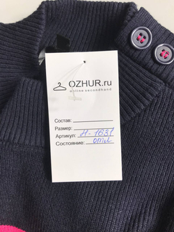 Джемпер Next в полоску, маркировка XS, визуально 42 размер