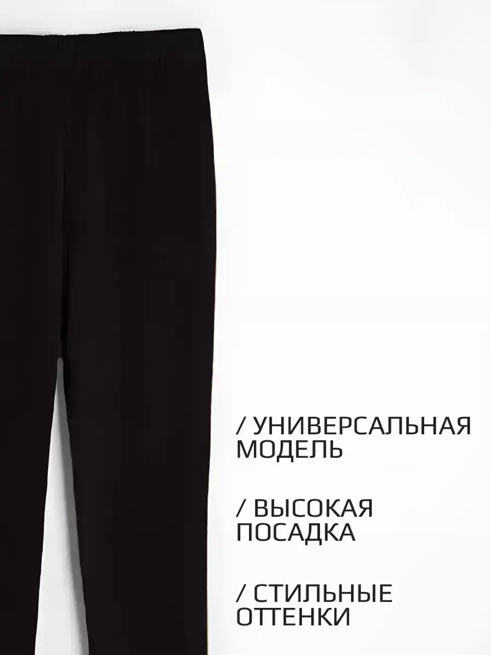 Лосины детские на гимнастику эластичные