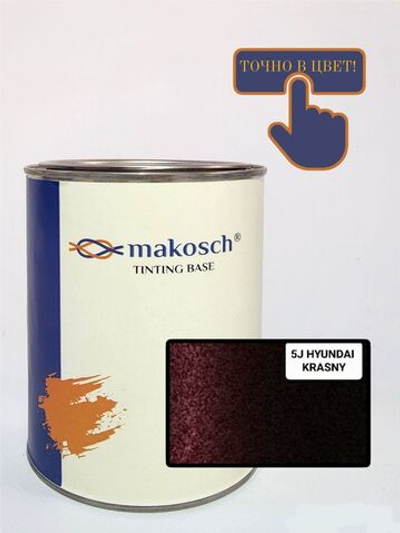 Автоэмаль makosch/HYUNDAI 5J, Базовая эмаль, бордовый, перламутр, 800мл.