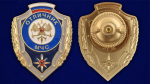 Знак "Отличник МЧС"