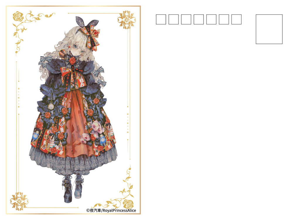 Red Queen and Princess Alice