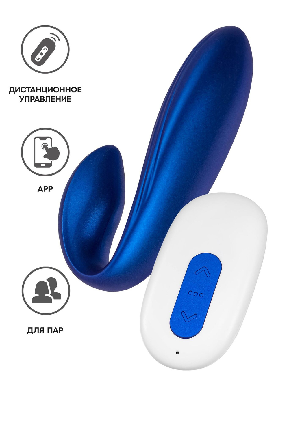 Синий вибратор для пар Langou с управлением через приложение (Цвет: синий)