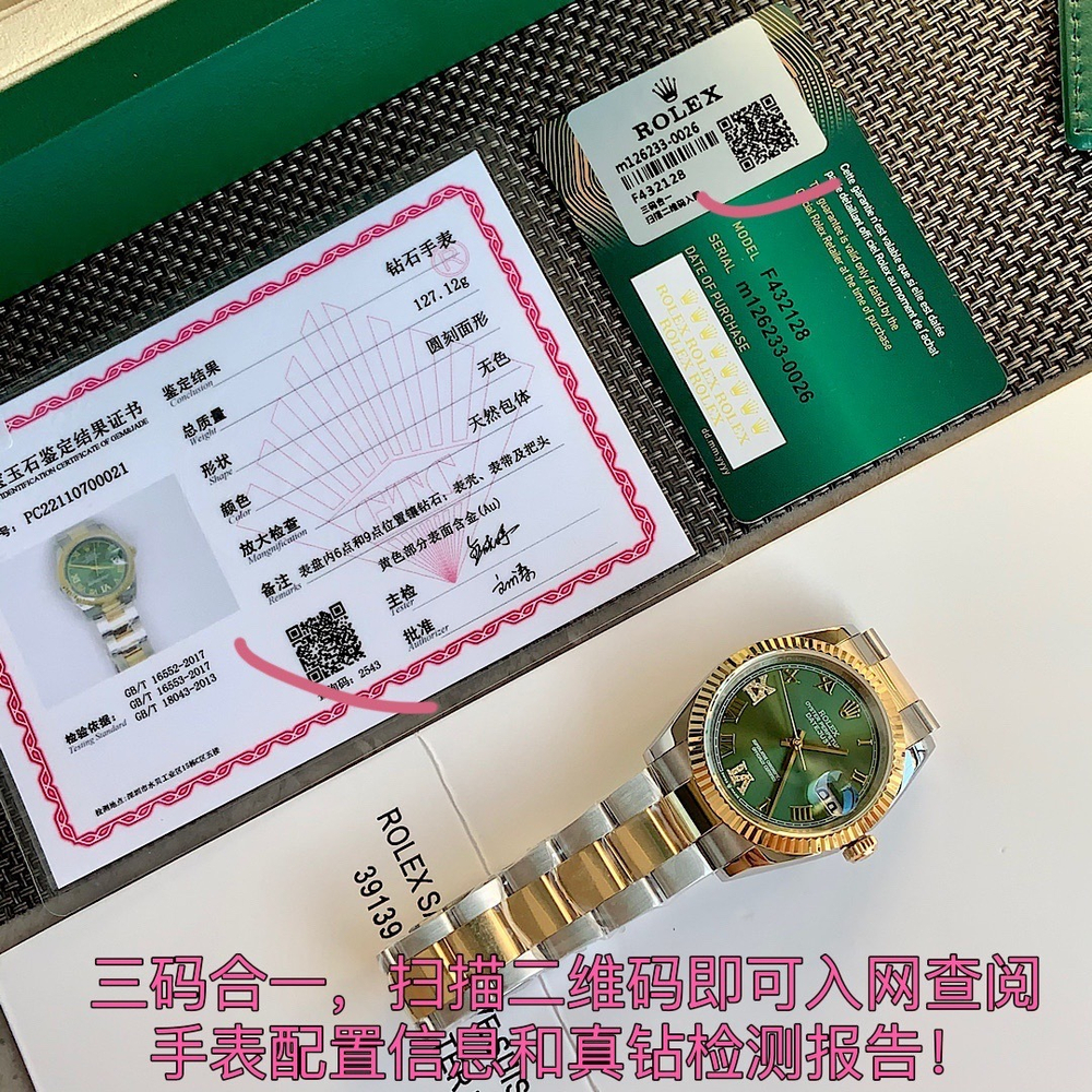 Rolex Datejust Watch