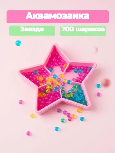 Аквамозаика «Звезда», 8 карточек