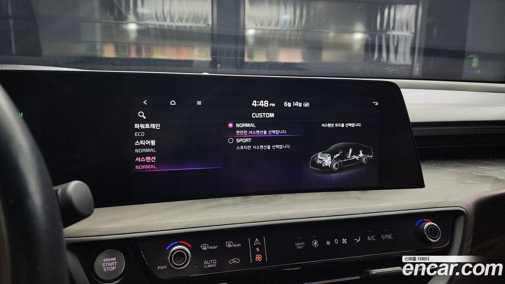 Kia K8 Hybrid Signatures (05.2021)