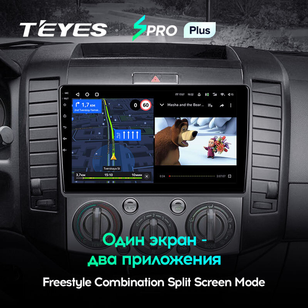 Teyes SPRO Plus 9"для Ford Ranger 2 2006-2011