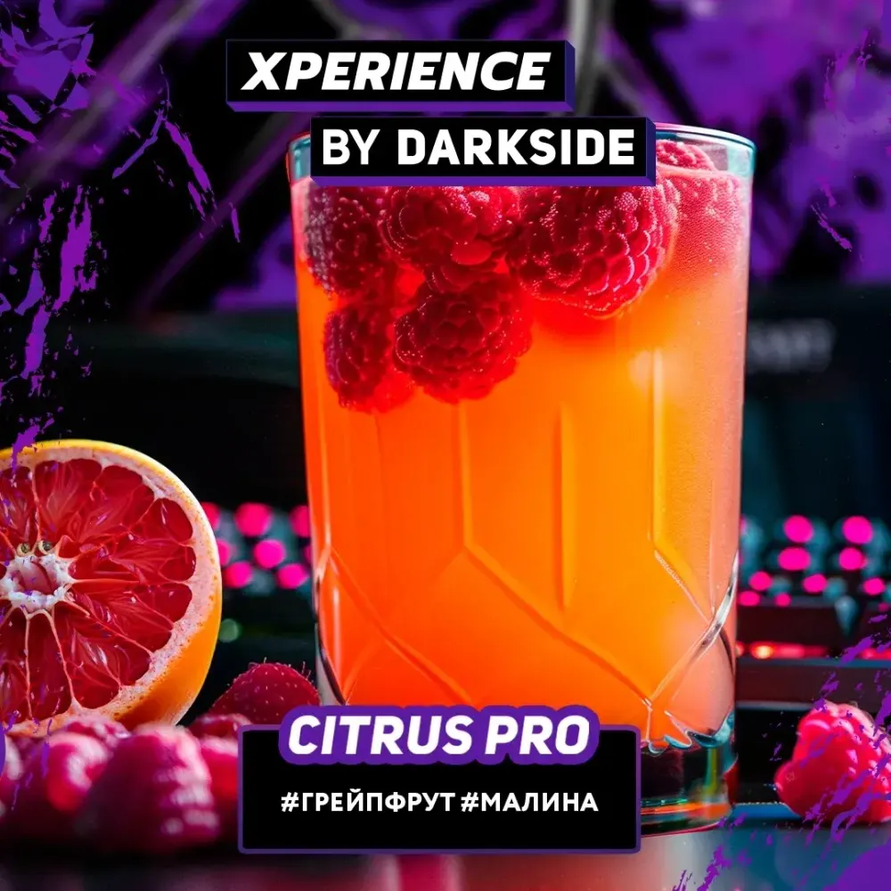 DARKSIDE XPERIENCE - Citrus Pro (120g)