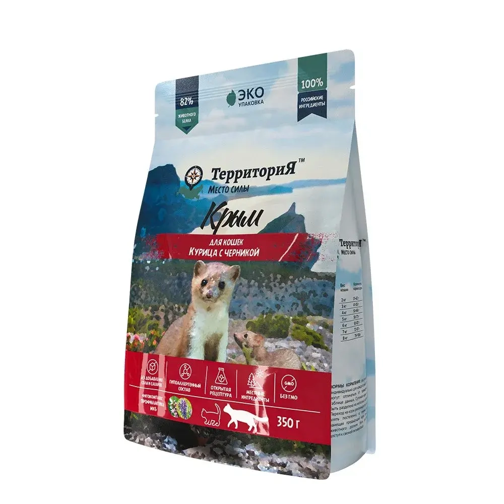 Территория сухой корм для кошек Крым Курица с черникой, 350 г