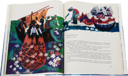 Морские сказки. Том 2