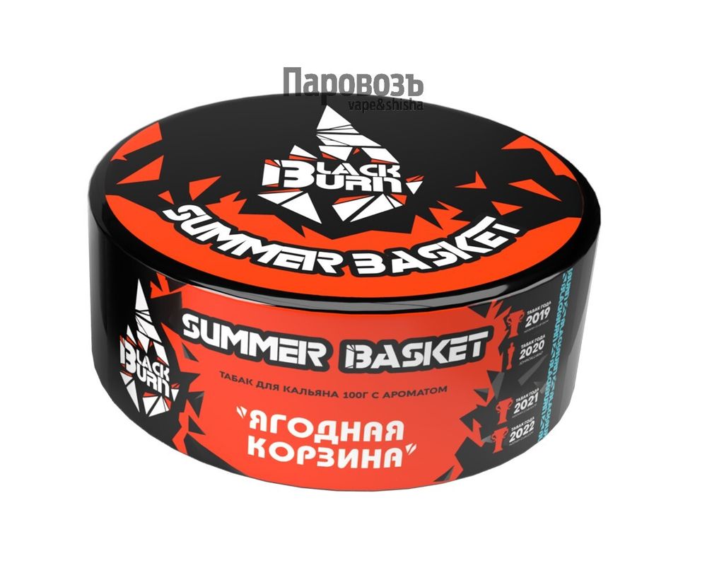 Табак Black Burn &quot;Summer Basket&quot; (Ягодная корзина) 100гр