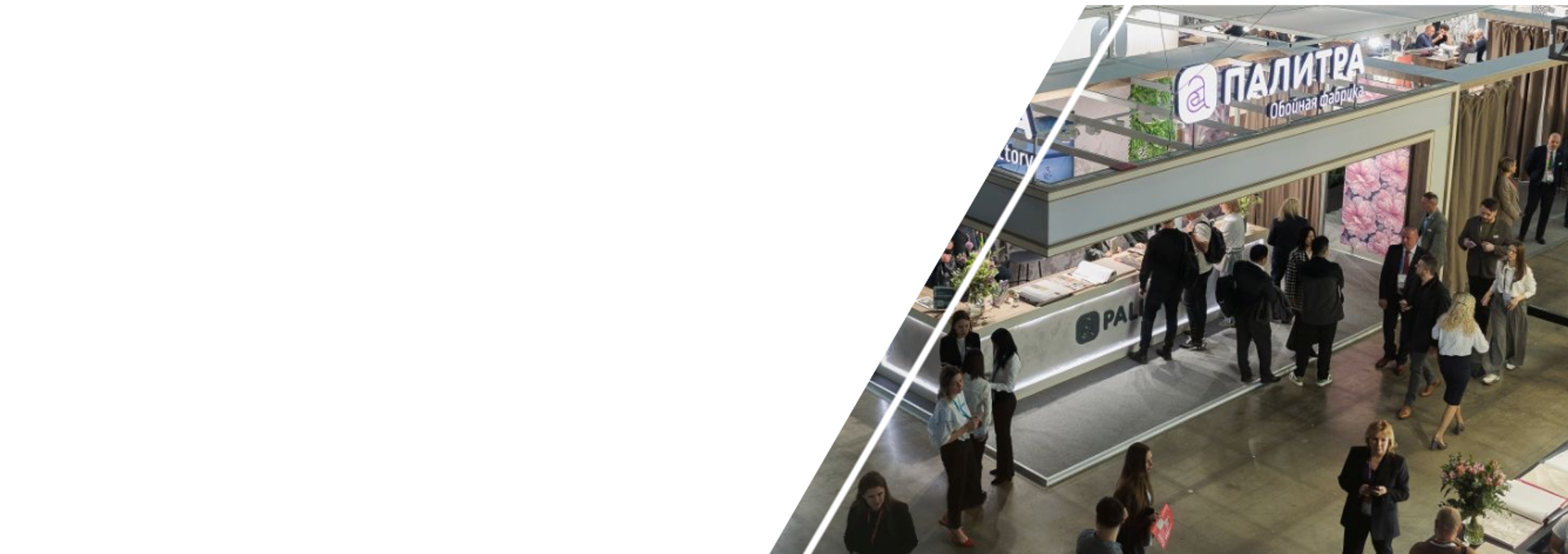 ОБОИ РОССИЙСКИХ ПРОИЗВОДИТЕЛЕЙ ОПТОМ 