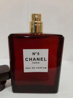 Chanel No5 Limited Edition