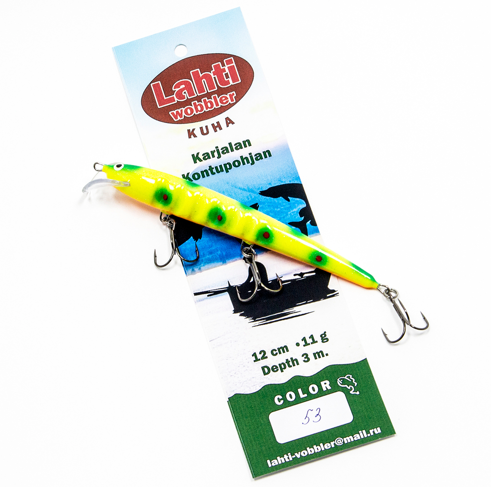 Lahti Kuha, 12 см., заглубление 3 м., цвет 053