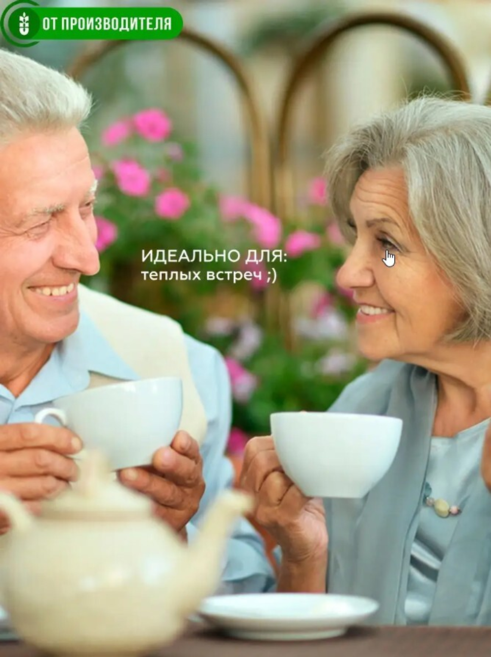 Скриншот 02.10.25_15.22.11