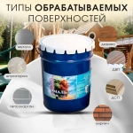 Эмаль ПФ-115 светло-серая 2 кг, глянцевая