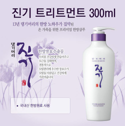 Daeng Gi Meo Ri Vitalizing Treatment восстанавливающий кондиционер