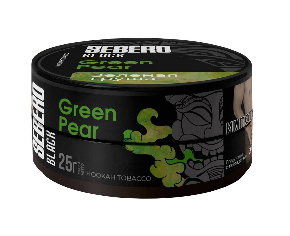 Sebero Black - Green Pear (Зеленая груша), 25 гр